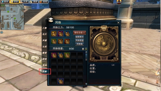 新手宝典