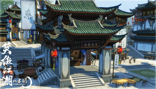 图片: 图3-玩家进入游戏后第一个到达的主城-福州城.jpg