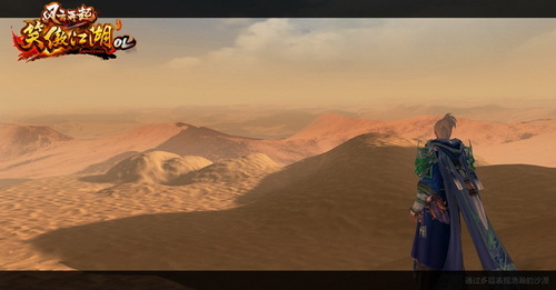 图片: 图2-通过多层表现浩瀚的沙漠，再创极致远景，渲染九州辽阔.jpg