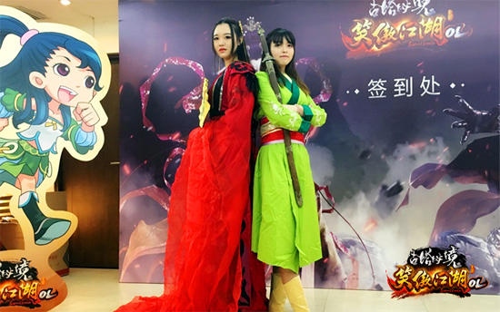 图片: 图1：一红一绿两位美女+江湖气息十足550.jpg