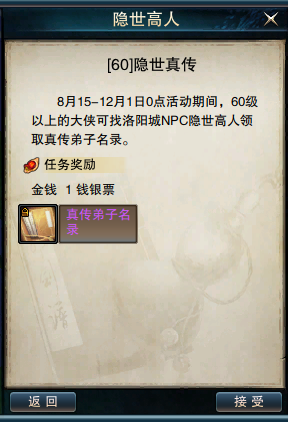 图片: QQ截图20250814105957.png