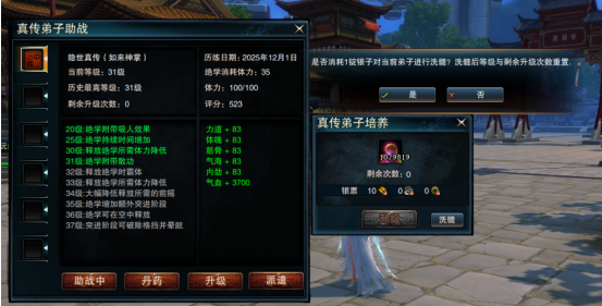 图片: 7.png