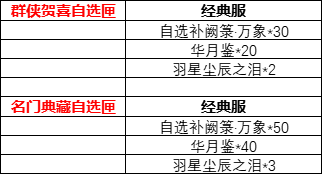图片: QQ图片20250925191328.png