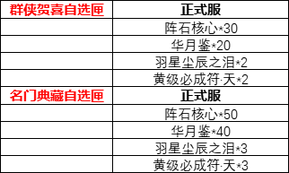 图片: QQ图片20250925191323.png