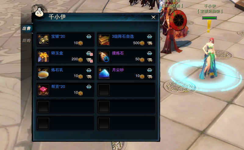 图片: 经典服.png