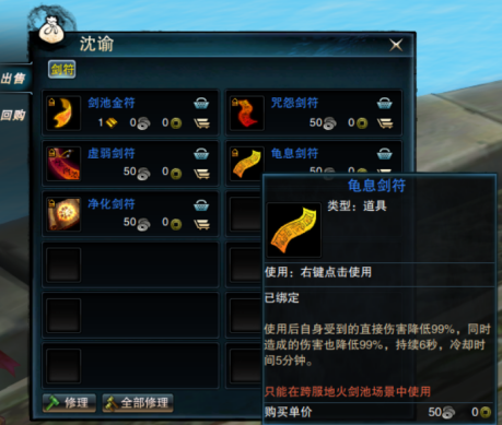 图片: QQ截图20260108103246.png