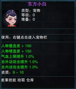 图片: 截图20260625173606.png