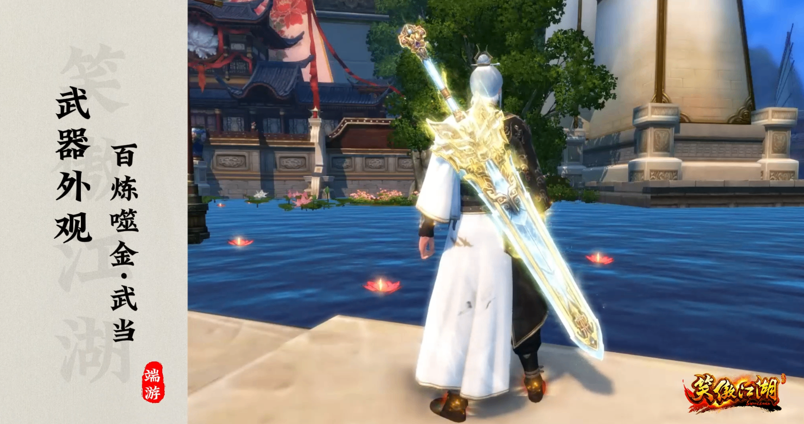武器.png